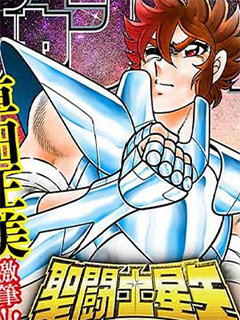 聖鬥士星矢 THEN 廢墟之花