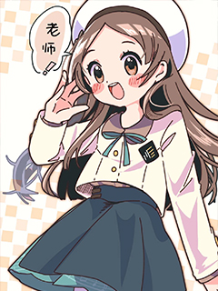 倉本同學每天都好可愛哇!