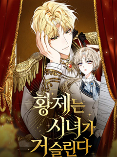 皇帝覺得侍女很礙眼