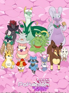 寶可夢不可思議迷宮:晶璨之心