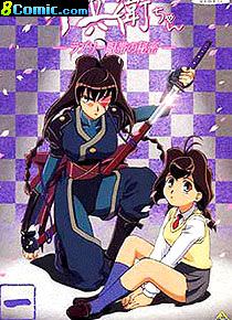 柳生十兵衛Ⅰ心形眼罩的秘密