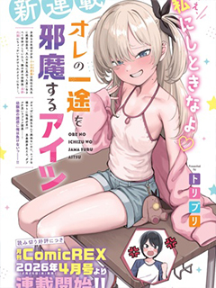 登峰路上的蒲公英