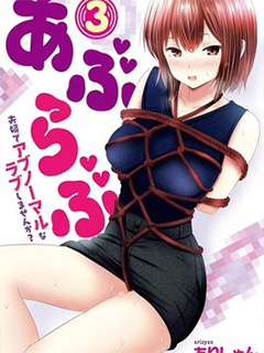 戀人之間尋求非常規的性愛是對的嗎?