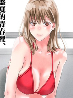 無法成為大人的我們