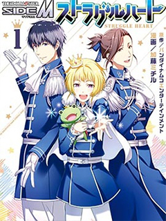 偶像大師 SideM STRUGGLE HEART