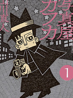 舊日顯影