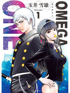 OMEGA ONE 歐米伽一號