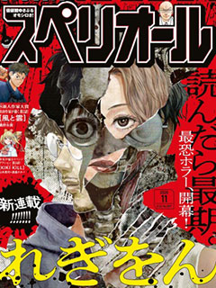 軍團Legion