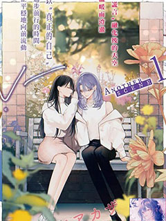Mr.Mallow blue ~After The Rain~