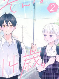 水屬性的魔法師