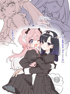 魔法少女與前邪惡女幹部