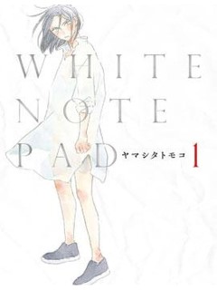 WHITE NOTE PAD