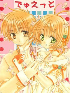 duet