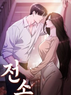 燒燬