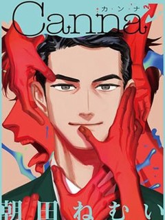 鷹虎同學和omega們
