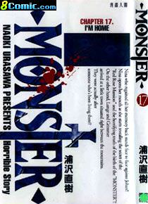 浦沢直樹作品集