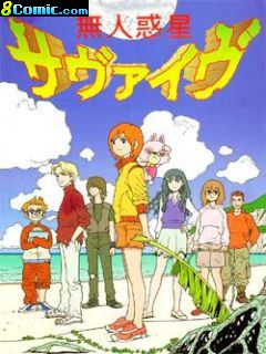 無人惑星劇場版