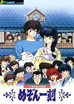 相聚一刻完結篇