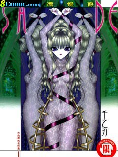 古典異色名作集