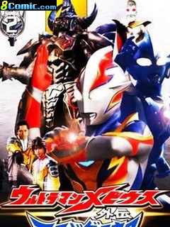 夢比優斯奧特曼外傳