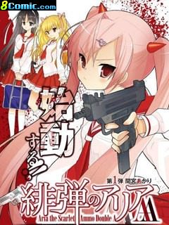 緋彈的亞莉亞AA