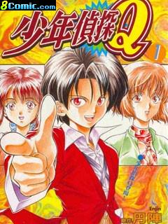 少年偵探Q