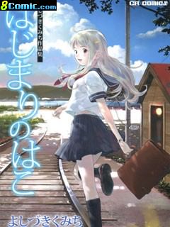 伊良林同學的PHANTOM ARM