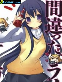 輕小說的變態養成記