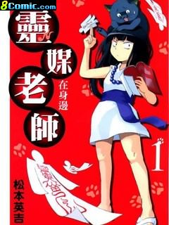 真的有呀!靈媒先生