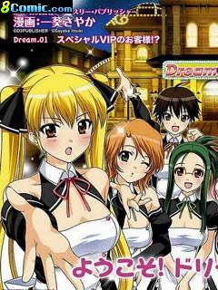 Dream Club Dear Girls