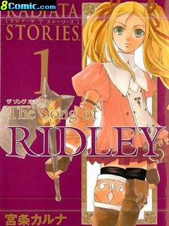 凡人物語 麗多莉之歌