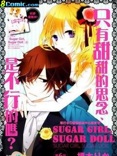 砂糖女孩砂糖人偶