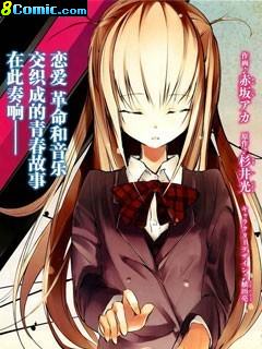 離別的鋼琴奏鳴曲 單行本