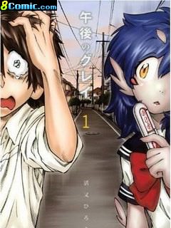 午後的小灰 番外篇